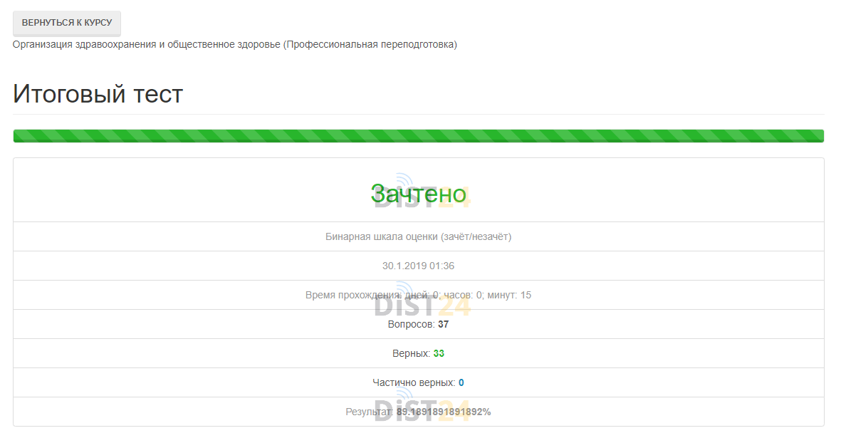 Заказать сессию под ключ АМР - education.apkpro.ru - сдать сессию, закрыть задолженности, зачеты, семестр Заказать сессию под ключ АМР - education.apkpro.ru - сдать сессию, закрыть задолженности, зачеты, семестр