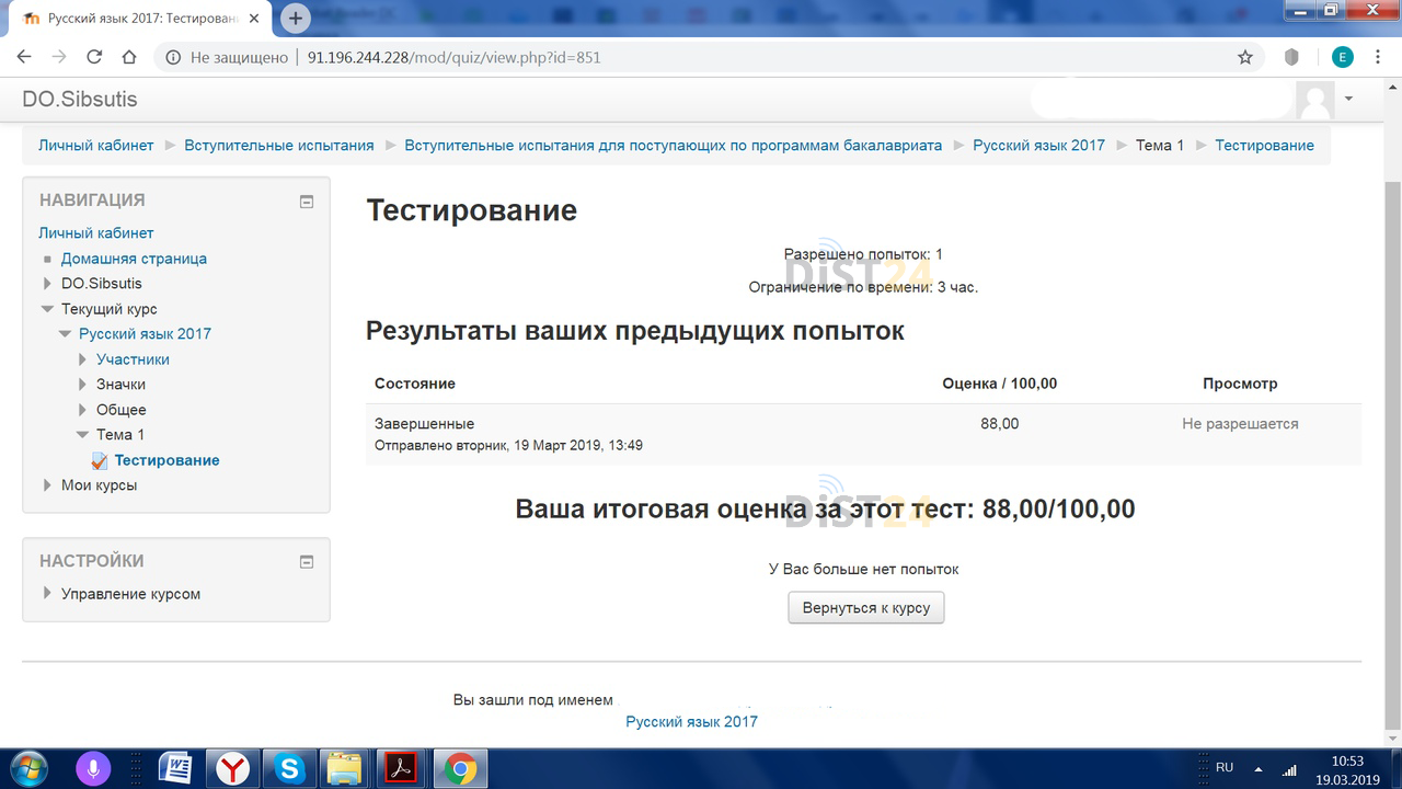 Заказать сессию под ключ АМР - education.apkpro.ru - сдать сессию, закрыть задолженности, зачеты, семестр Заказать сессию под ключ АМР - education.apkpro.ru - сдать сессию, закрыть задолженности, зачеты, семестр