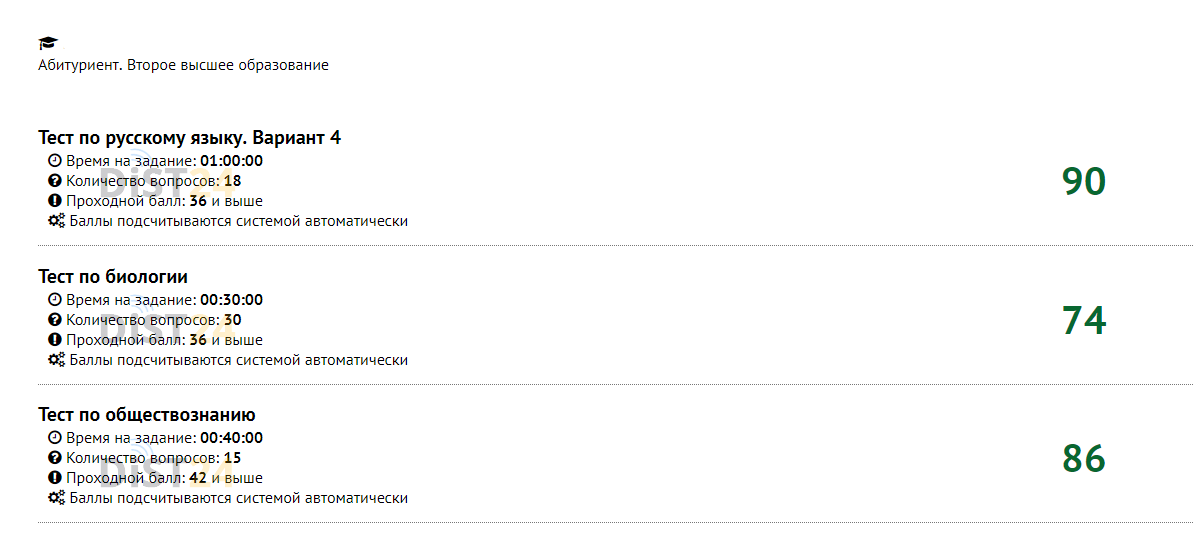Заказать сессию под ключ АМР - education.apkpro.ru - сдать сессию, закрыть задолженности, зачеты, семестр Заказать сессию под ключ АМР - education.apkpro.ru - сдать сессию, закрыть задолженности, зачеты, семестр