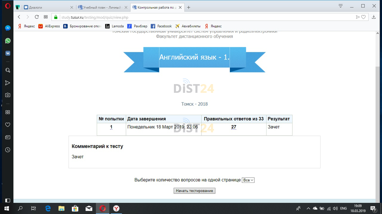 Заказать сессию под ключ АМР - education.apkpro.ru - сдать сессию, закрыть задолженности, зачеты, семестр Заказать сессию под ключ АМР - education.apkpro.ru - сдать сессию, закрыть задолженности, зачеты, семестр