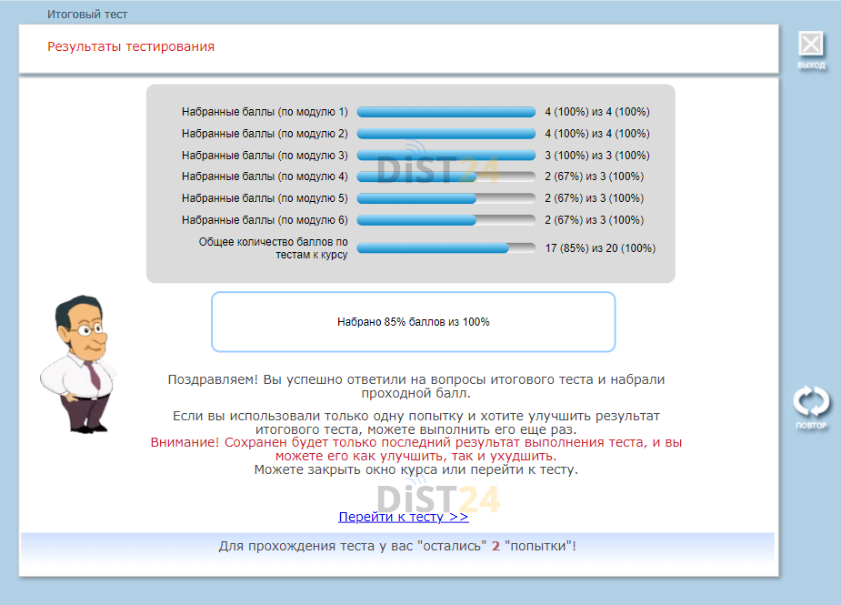 Заказать сессию под ключ АМР - education.apkpro.ru - сдать сессию, закрыть задолженности, зачеты, семестр Заказать сессию под ключ АМР - education.apkpro.ru - сдать сессию, закрыть задолженности, зачеты, семестр